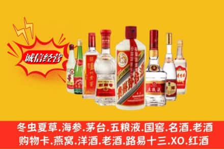 长春市公主岭名酒回收名酒.jpg